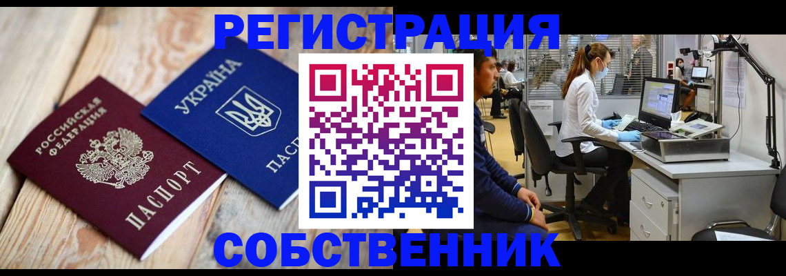 прописка для военкомата в Верхнем Тагиле